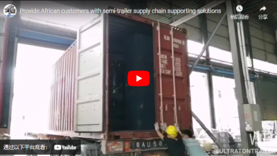 Provide African customers with semi-trailer supply chain supporting solutions